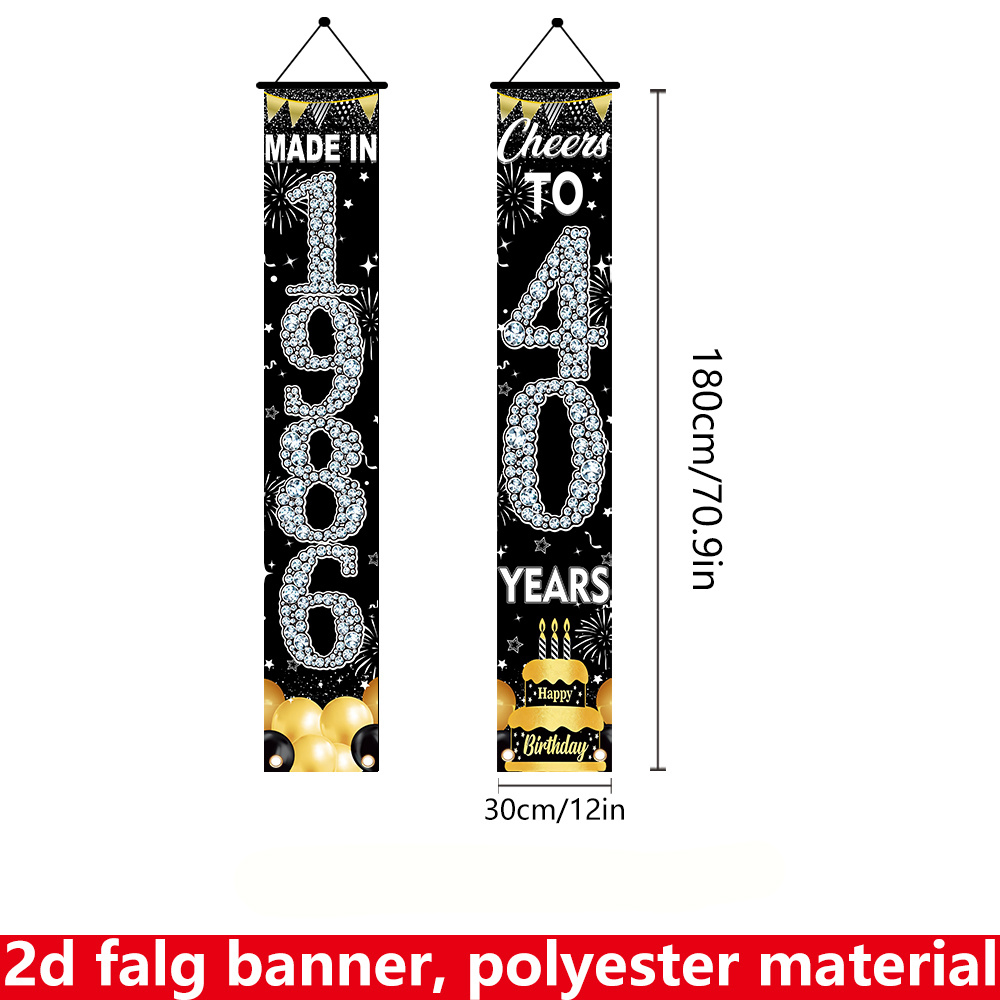 قطعتان من لافتات عيد الميلاد ا - مراجعة Party Banner Gold وسعره