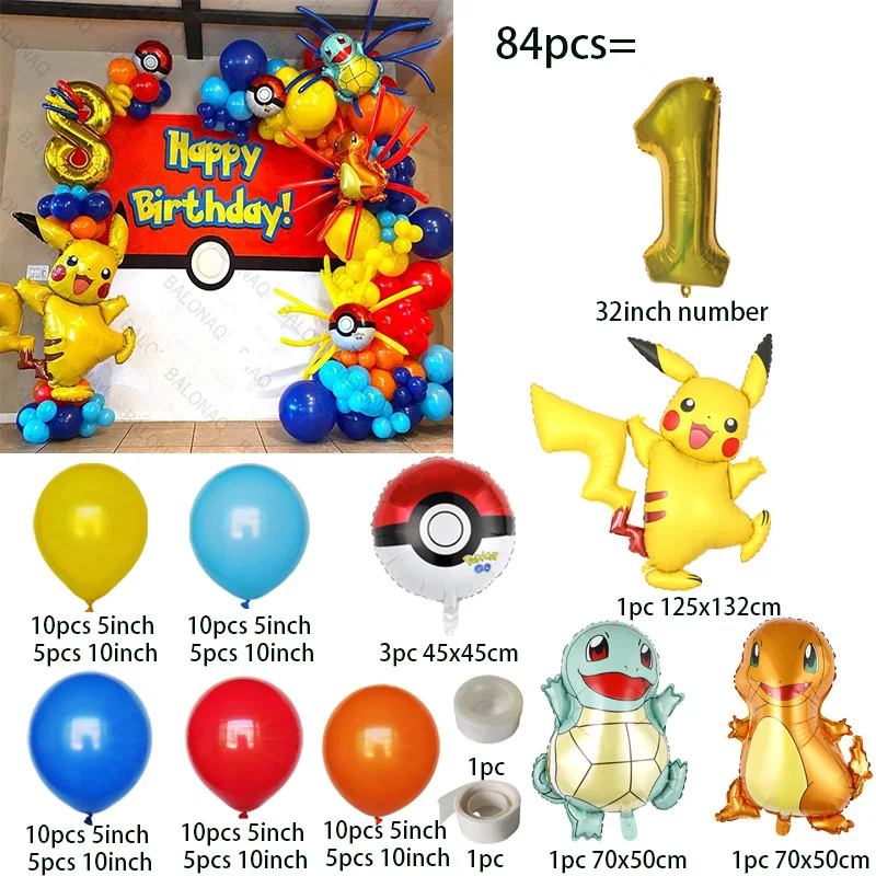 84 قطعة من بالونات بيكاتشو لتز - مراجعة Balloon Arch Kit وسعره