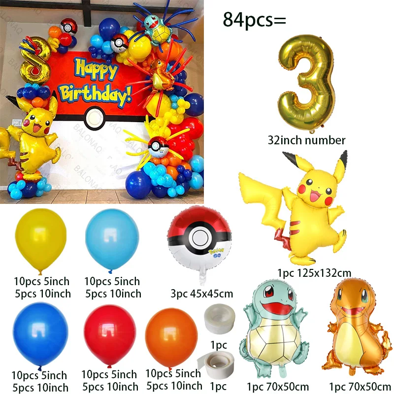 84 قطعة من بالونات بيكاتشو لتز - مراجعة Balloon Arch Kit وسعره