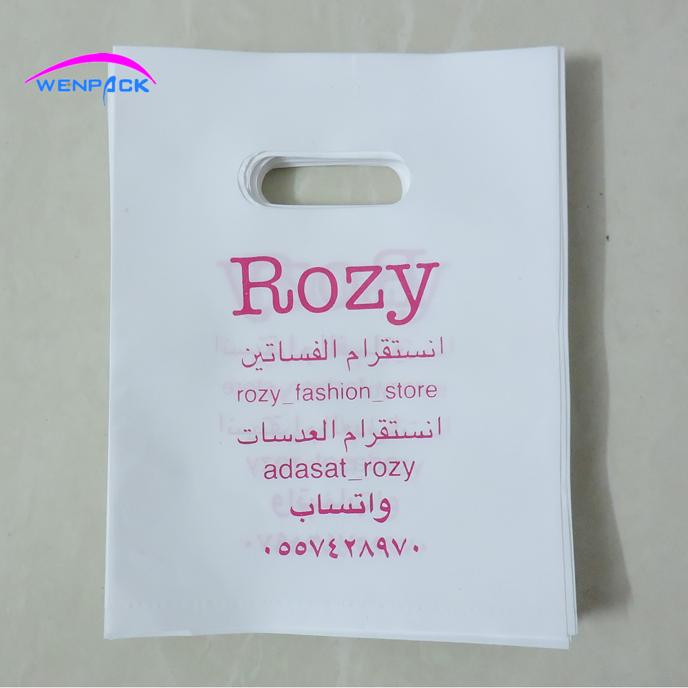 أكياس هدايا بلاستيكية ، تغليف  - مراجعة Event Party Shop وسعره
